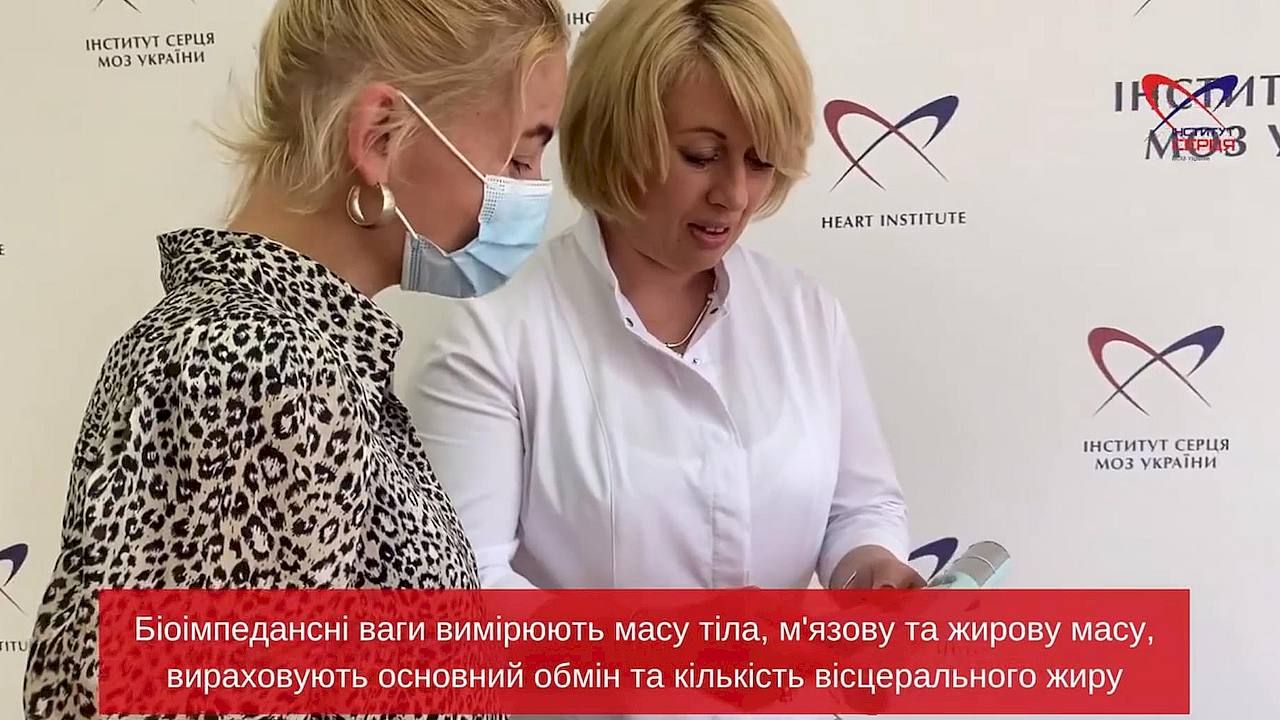 Биоимпедансный анализ состава тела
