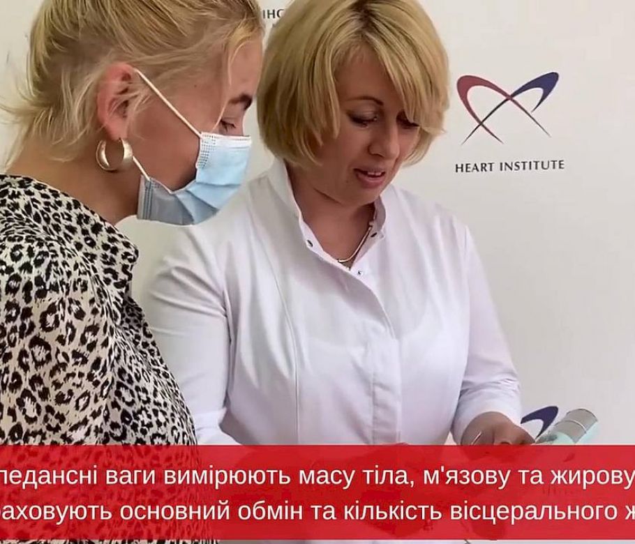 Биоимпедансный анализ состава тела